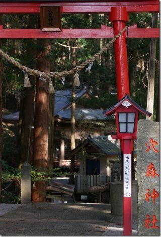 穴森神社を参拝し洞窟を探検(大分県竹田市)