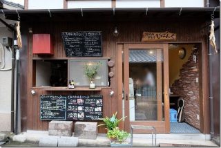 宮島でリーズナブルにランチ じぱんぐ