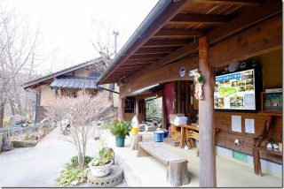 守護陣温泉の家族風呂(阿蘇郡小国町)
