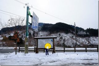 観音の滝や樫原湿原周辺で雪遊び(唐津市七山)