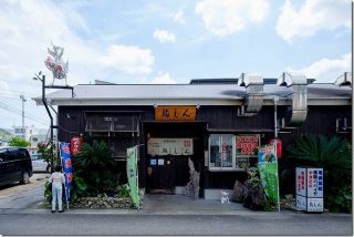 奄美大島 「鳥しん」で鶏飯と奄美黒豚のパパイヤ丼