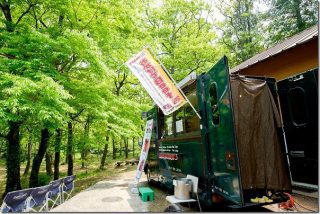 南阿蘇 赤牛のローストビーフカレー(久木野キャンプ場・マルデン)