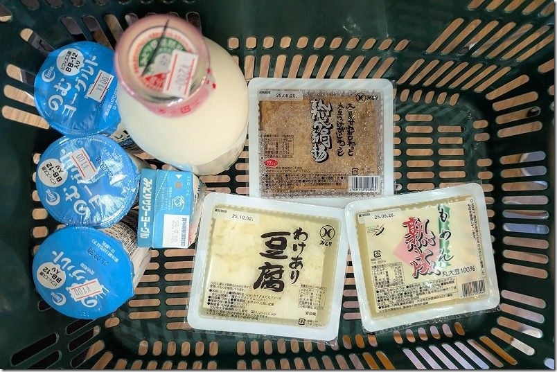 みどり牛乳直売所 購入した品と価格