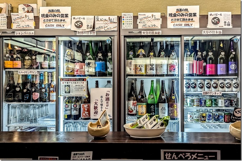 大分の日本酒の銘柄 天神 ワンビル 立ち呑み たたんばぁ 福岡本店