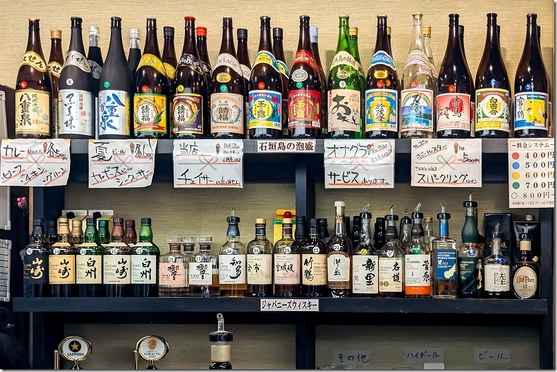 石垣島の泡盛、ウイスキーの銘柄 天神 ワンビル 立ち呑み たたんばぁ 福岡本店