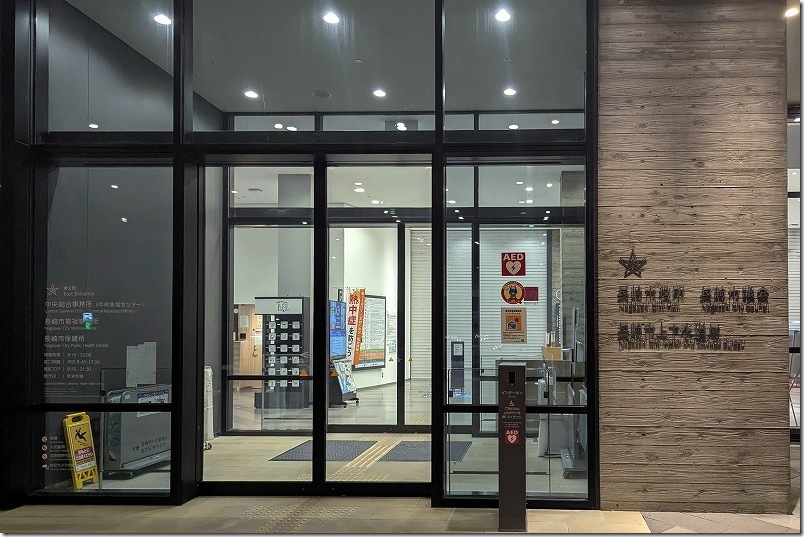 長崎市役所 正面玄関（市民会館側）