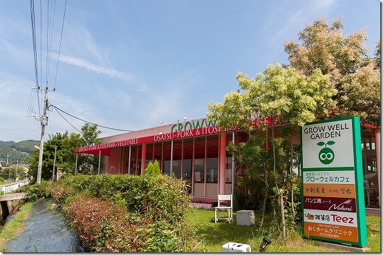 グローウェルカフェの外観