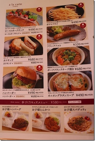 GROW WELL CAFEの子供メニュー