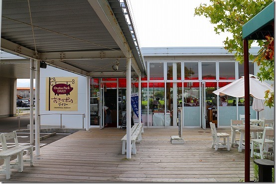 GROW WELL CAFEの外観