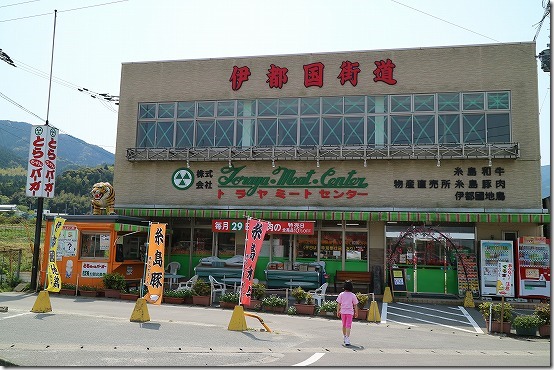 トラヤミートセンダー