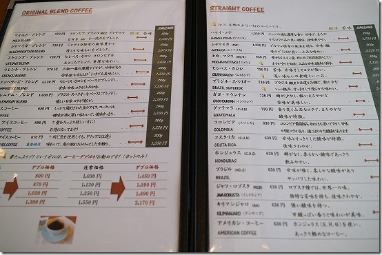 三和珈琲館のコーヒーメニュー 三和珈琲館のコーヒーメニュー