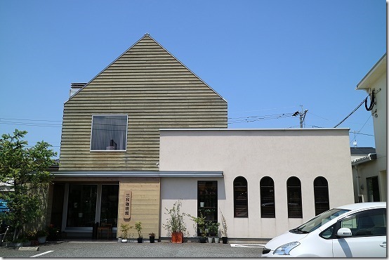 三和珈琲館 今宿店 三和珈琲館 今宿店