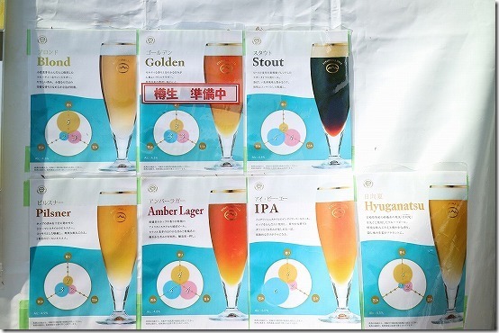 百道 地ビールフェア 霧島ビール 百道 地ビールフェア 霧島ビール