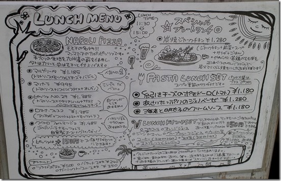 百道浜のマンマ・ミーア(MAMMA MIA)のランチメニュー 百道浜のマンマ・ミーア(MAMMA MIA)のランチメニュー