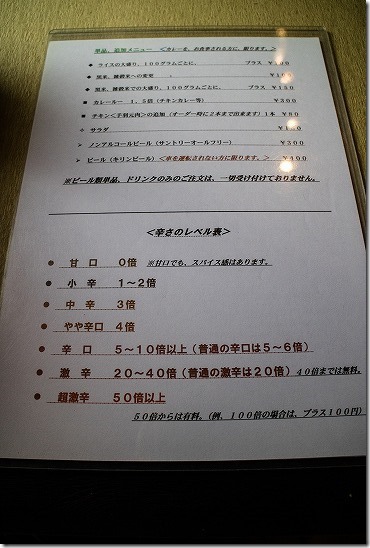 スプーンソングのメニュー2 スプーンソングのメニュー2