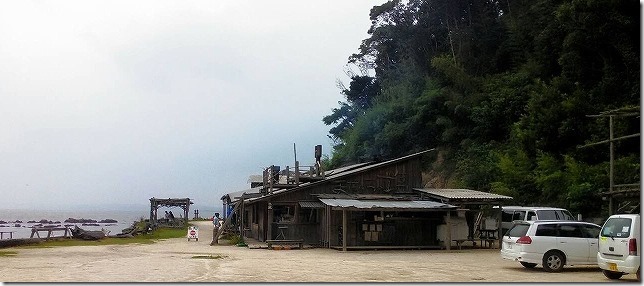 製塩所 工房とったん 製塩所 工房とったん