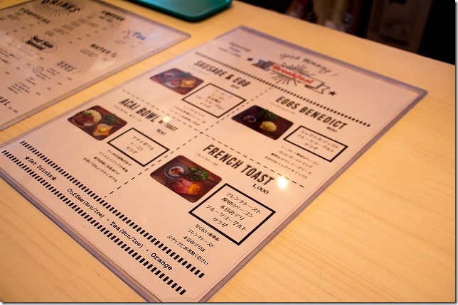 二見ヶ浦のSURF SIDE CAFEのモーニングメニュー 二見ヶ浦のSURF SIDE CAFEのモーニングメニュー