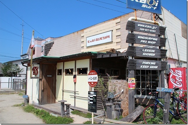 今宿海岸 ヒッポー製パン所 今宿海岸 ヒッポー製パン所