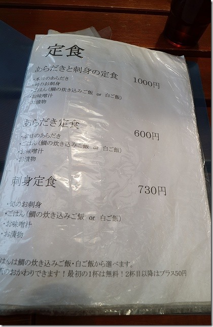 格安の定食 格安の定食 糸島 曲り田の里