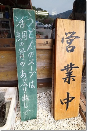 うどんの説明 うどんの説明