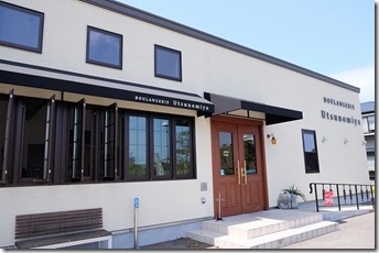 室見川沿いのパン屋ブーランジェリー ウツノミヤ 室見川沿いのパン屋ブーランジェリー ウツノミヤ