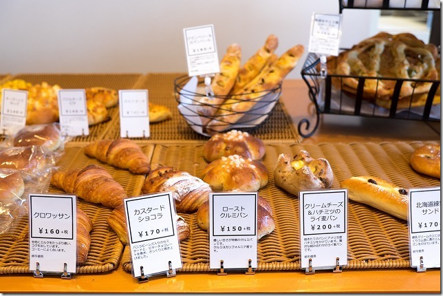 室見川沿いのパン屋さんのパン 室見川沿いのパン屋さんのパン