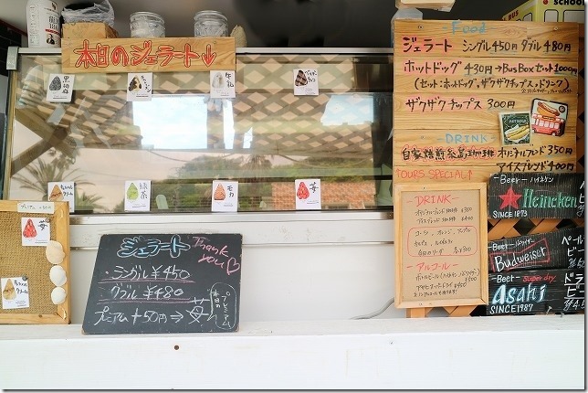 糸島の2階建てバス、ロンドンバスカフェのメニュー 糸島の2階建てバス、ロンドンバスカフェのメニュー