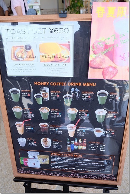 ハニー珈琲、糸島店のメニュー ハニー珈琲、糸島店のメニュー