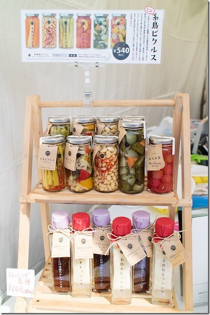 糸島STYLEさんのピクルス 糸島STYLEさんのピクルス