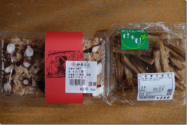 伊都菜彩のお惣菜 伊都菜彩のお惣菜