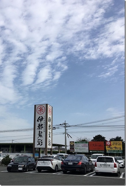 伊都菜彩の混み具合 伊都菜彩の混み具合