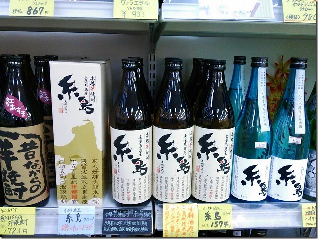 芋焼酎「糸島」を価格 芋焼酎「糸島」を価格