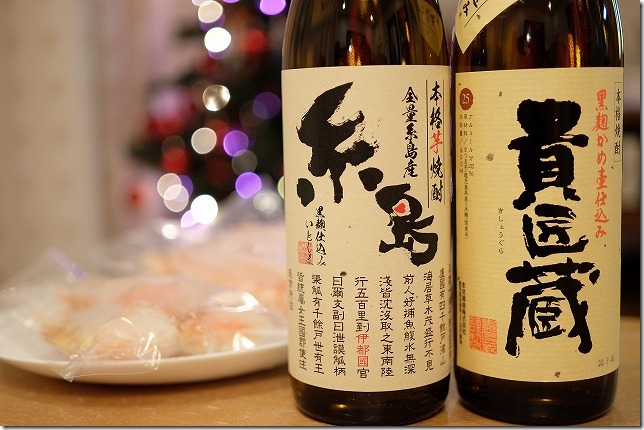 芋焼酎「糸島」と「貴匠蔵」 芋焼酎「糸島」と「貴匠蔵」