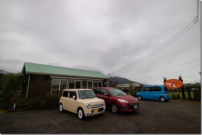 糸島カフェレストラン「でん」