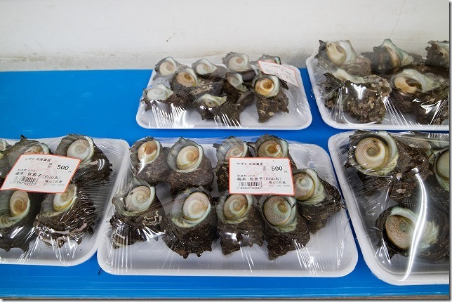 福ふくの里のサザエ 福ふくの里のサザエ