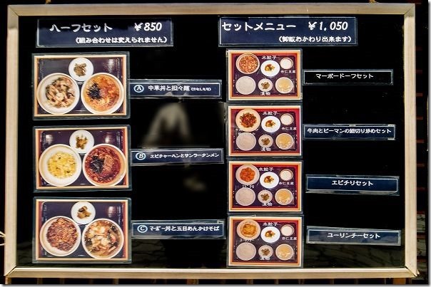 チャイナキッチン麻婆さんのランチメニュー チャイナキッチン麻婆さんのランチメニュー