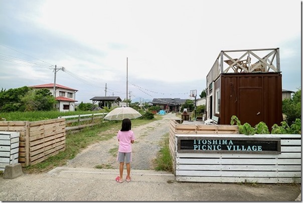 糸島ピクニックビレッジと大門茶屋いろり
