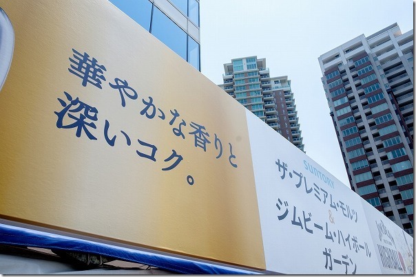 TNC夏祭り2017プレモル