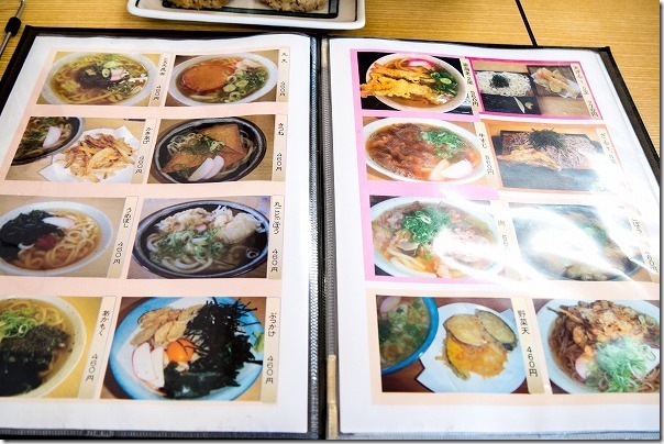 一番うどんのメニュー