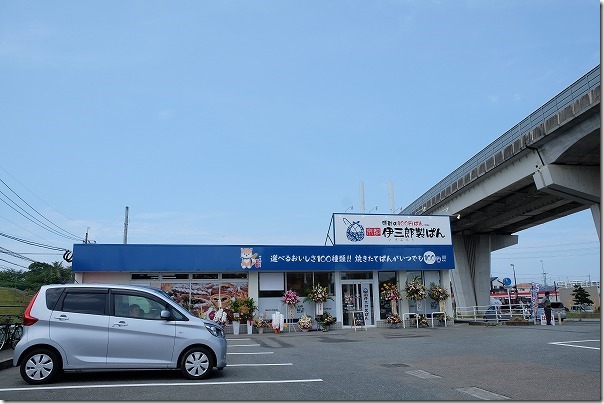 伊三郎製パン（100円パン）西区今宿