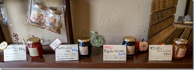 ジャムcafe可鈴のジャム ジャムcafe可鈴のジャム