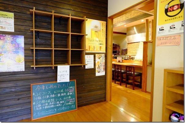 糸島、塚本鮮魚店の店内 糸島、塚本鮮魚店の店内