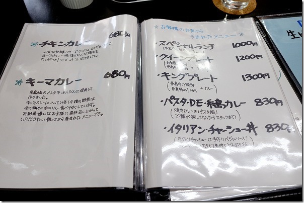 糸島まんまる食堂のメニュー２