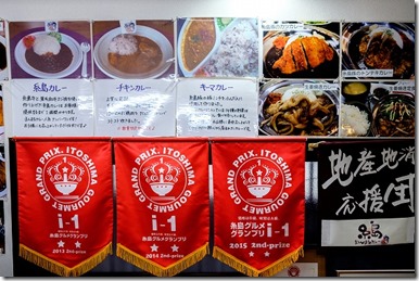 糸島まんまる食堂は糸島グランプリ準優勝３回