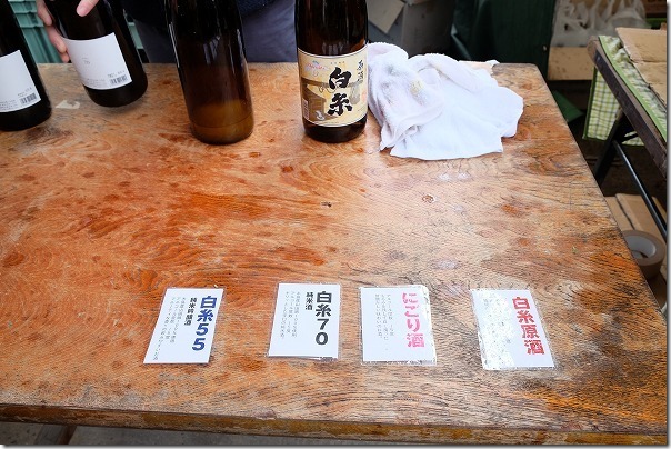 白糸酒造、蔵開きで試飲 白糸酒造、蔵開きで試飲