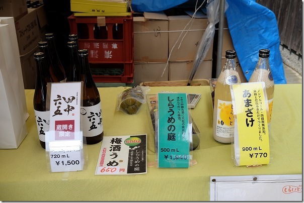 白糸酒造、蔵開きで限定酒田中六五 白糸酒造、蔵開きで限定酒田中六五