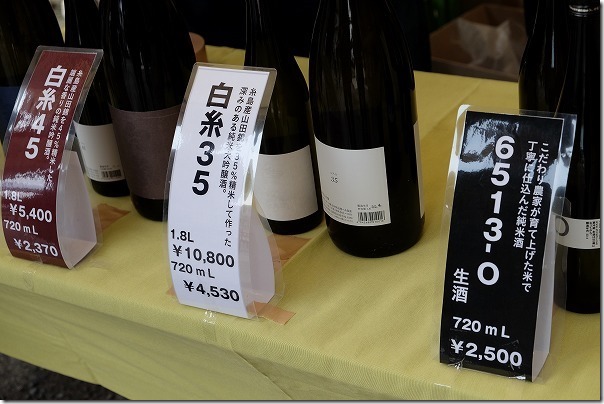 白糸酒造、蔵開きで限定6513-O 白糸酒造、蔵開きで限定6513-O