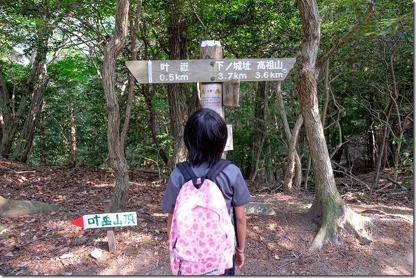 高地山ー叶岳ルート