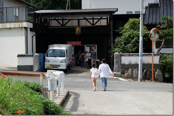 赤米産直センター 赤米産直センター