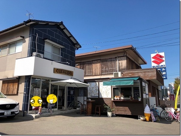 福岡市西区野方のコーヒー&ソフトクリームのお店 福岡市西区野方のコーヒー&ソフトクリームのお店